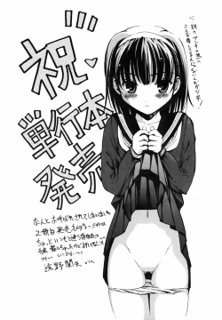 Page 222 of Candy Girl