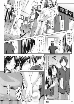 Page 24 of SukiSuki ☆ Elizabeth