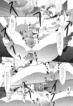 Page 24 of Mangaka Joshidaisei Rinkan