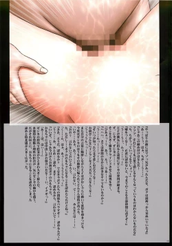 Page 14 of DQ Nightmare