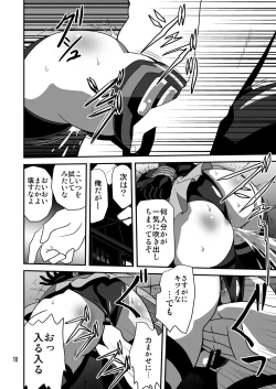 Page 10 of Storage Bind 2