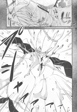 Page 105 of Kamp no ♂♀ Rankou