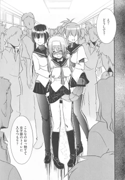 Page 107 of Kamp no ♂♀ Rankou