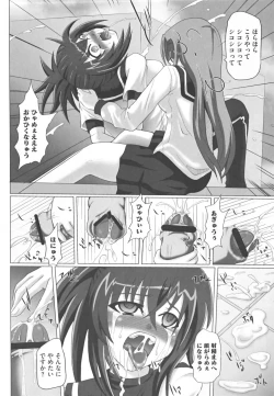 Page 164 of Kamp no ♂♀ Rankou