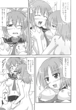 Page 65 of Kamp no ♂♀ Rankou