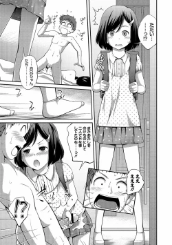 Page 42 of COMIC PLUM DX 10