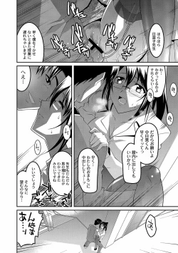 Page 95 of COMIC PLUM DX 10