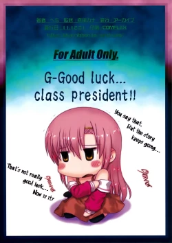 Page 2 of Kaichou Ganbatte! 1