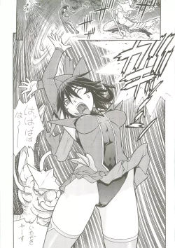 Page 6 of FIGHTERS GIGAMIX Vol.22.8