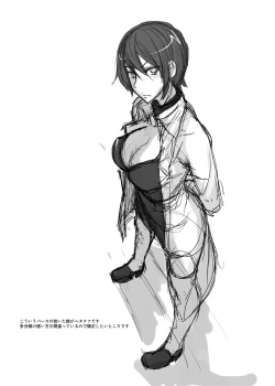 Page 17 of MAJIMEYA SPRING 2012