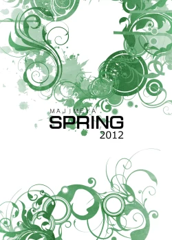 Page 22 of MAJIMEYA SPRING 2012