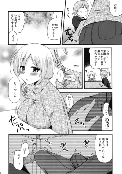 Page 8 of Tomoe Mamito Takkun