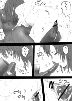 Page 21 of Himenaki.