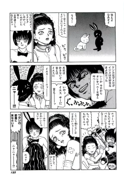 Page 127 of Jigokugumi no Onna 1