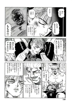 Page 128 of Jigokugumi no Onna 1