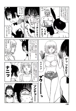 Page 138 of Jigokugumi no Onna 1