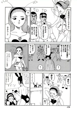 Page 178 of Jigokugumi no Onna 1