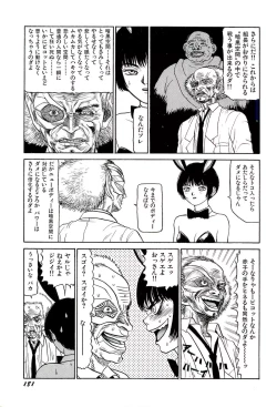 Page 183 of Jigokugumi no Onna 1