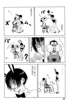 Page 56 of Jigokugumi no Onna 1