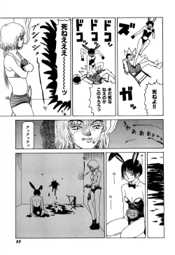 Page 57 of Jigokugumi no Onna 1