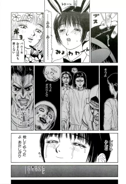 Page 59 of Jigokugumi no Onna 1