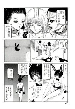Page 70 of Jigokugumi no Onna 1
