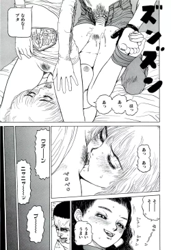 Page 73 of Jigokugumi no Onna 1