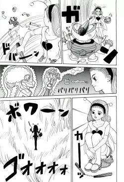 Page 79 of Jigokugumi no Onna 1