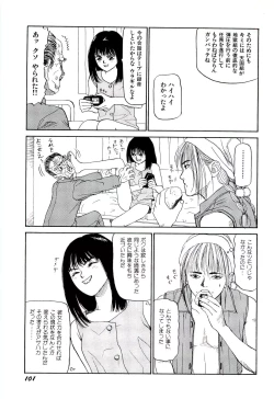 Page 102 of Jigokugumi no Onna 2