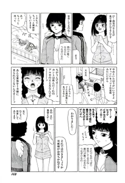 Page 104 of Jigokugumi no Onna 2