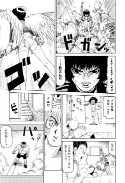 Page 126 of Jigokugumi no Onna 2