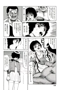 Page 133 of Jigokugumi no Onna 2