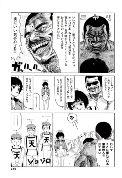 Page 134 of Jigokugumi no Onna 2