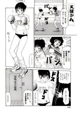 Page 177 of Jigokugumi no Onna 2