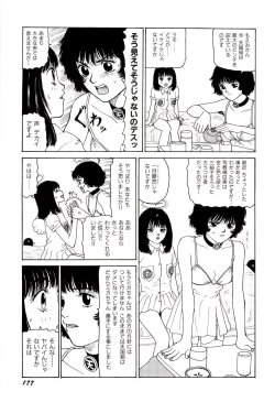 Page 178 of Jigokugumi no Onna 2