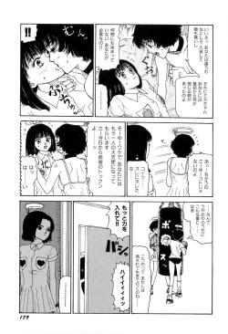 Page 180 of Jigokugumi no Onna 2