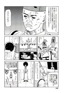 Page 185 of Jigokugumi no Onna 2