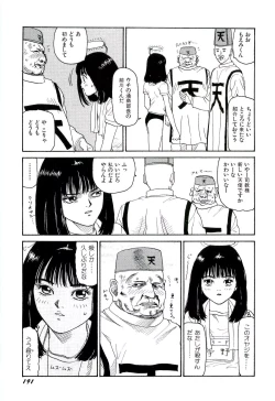 Page 192 of Jigokugumi no Onna 2