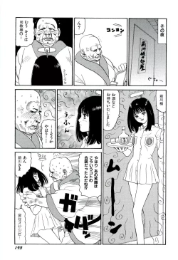 Page 194 of Jigokugumi no Onna 2