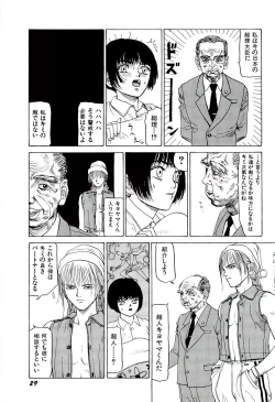 Page 30 of Jigokugumi no Onna 2
