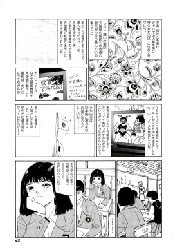 Page 44 of Jigokugumi no Onna 2