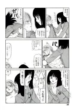 Page 53 of Jigokugumi no Onna 2