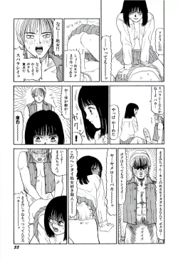 Page 56 of Jigokugumi no Onna 2