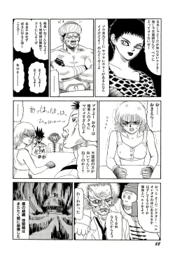 Page 59 of Jigokugumi no Onna 2