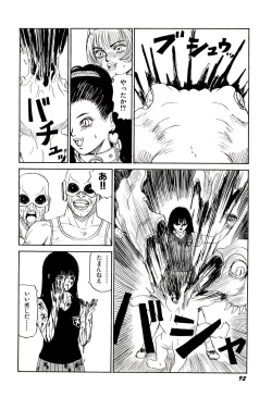 Page 93 of Jigokugumi no Onna 2