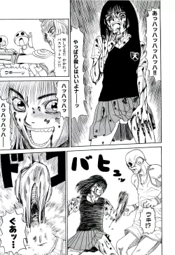 Page 94 of Jigokugumi no Onna 2