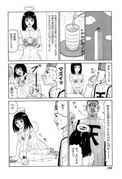 Page 135 of Jigokugumi no Onna 3