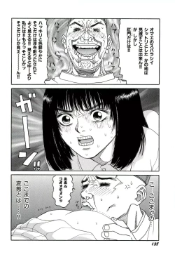 Page 139 of Jigokugumi no Onna 3