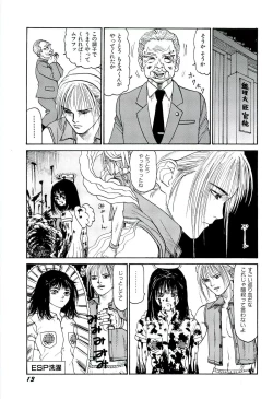 Page 14 of Jigokugumi no Onna 3