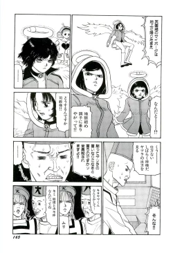 Page 166 of Jigokugumi no Onna 3